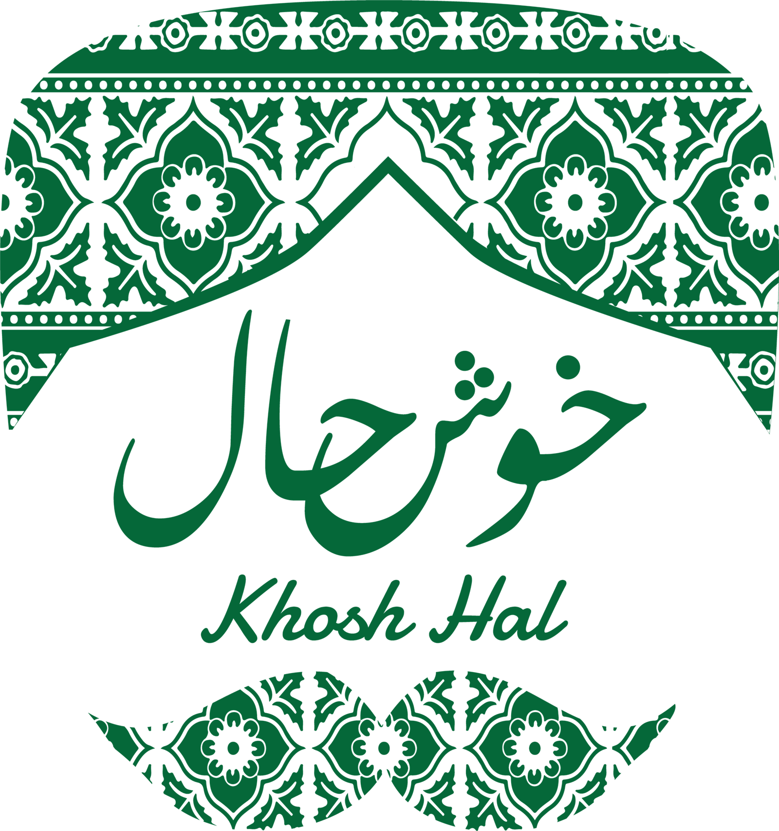 مطعم خوش حال